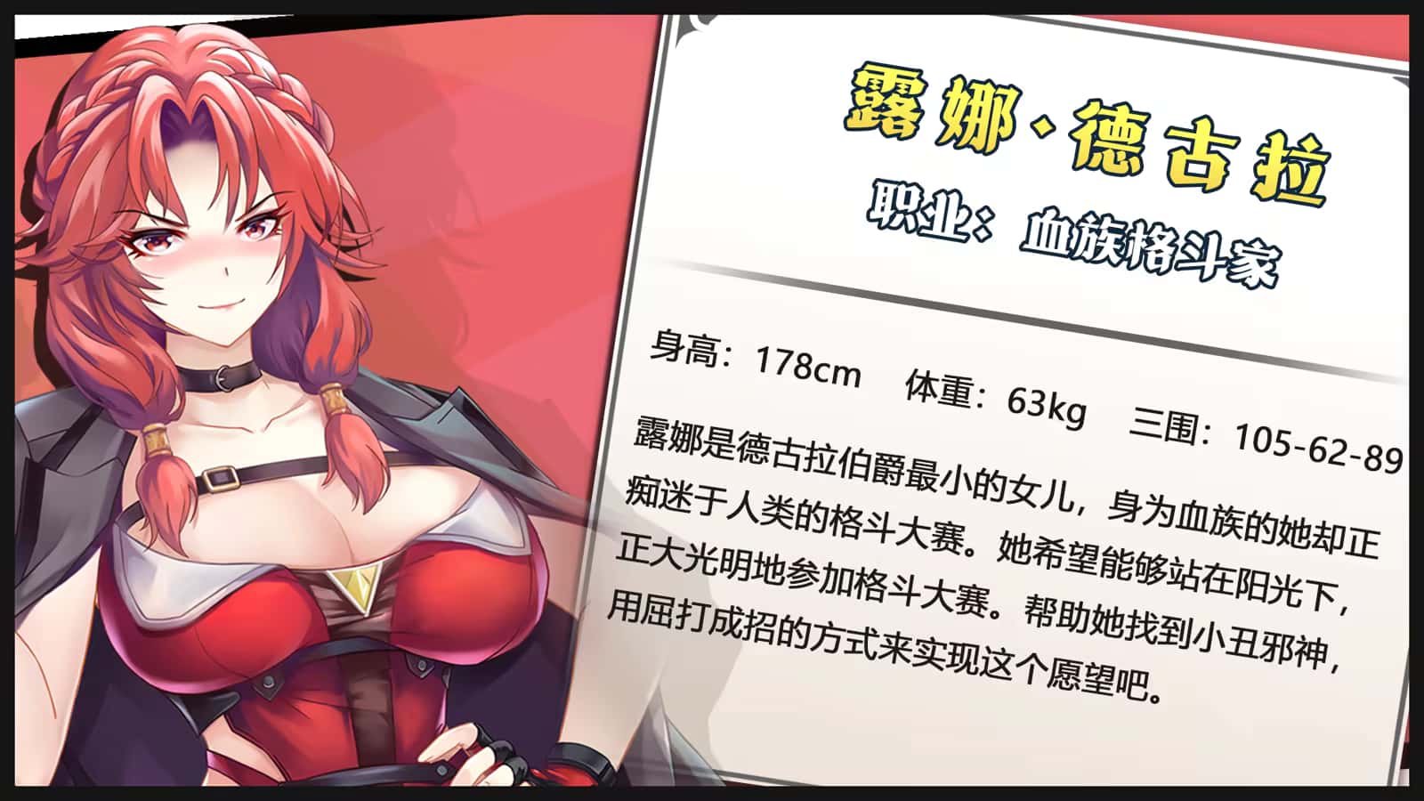 游戏截图4